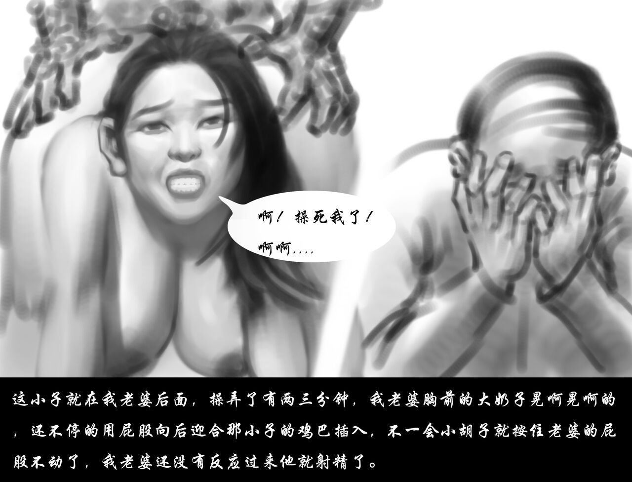 【受孕俱乐部】-黑暗魔巢 page 7 full