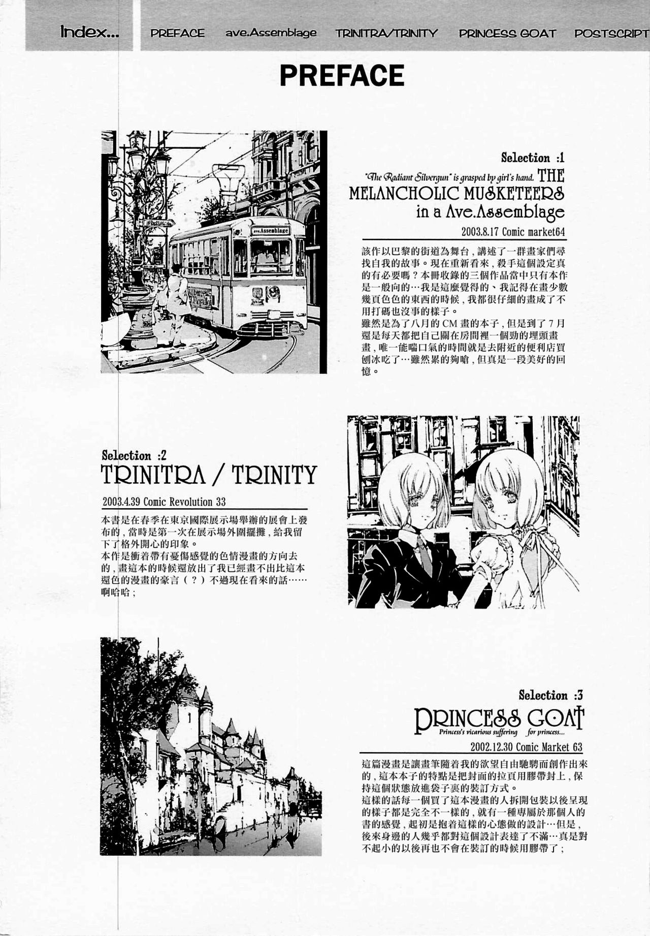 ORGAN-Tino  01-02 page 5 full