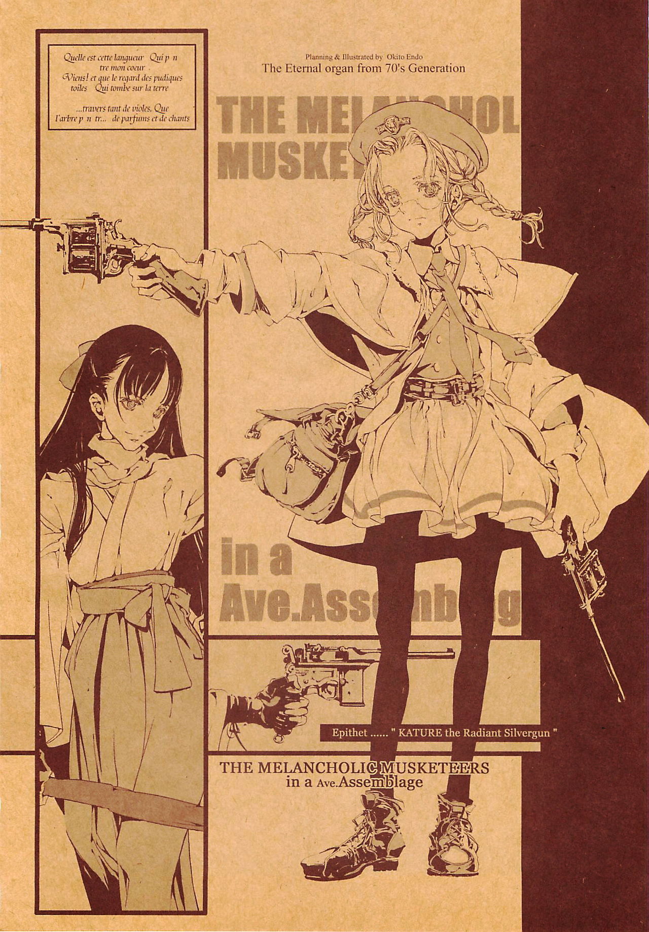 ORGAN-Tino  01-02 page 7 full