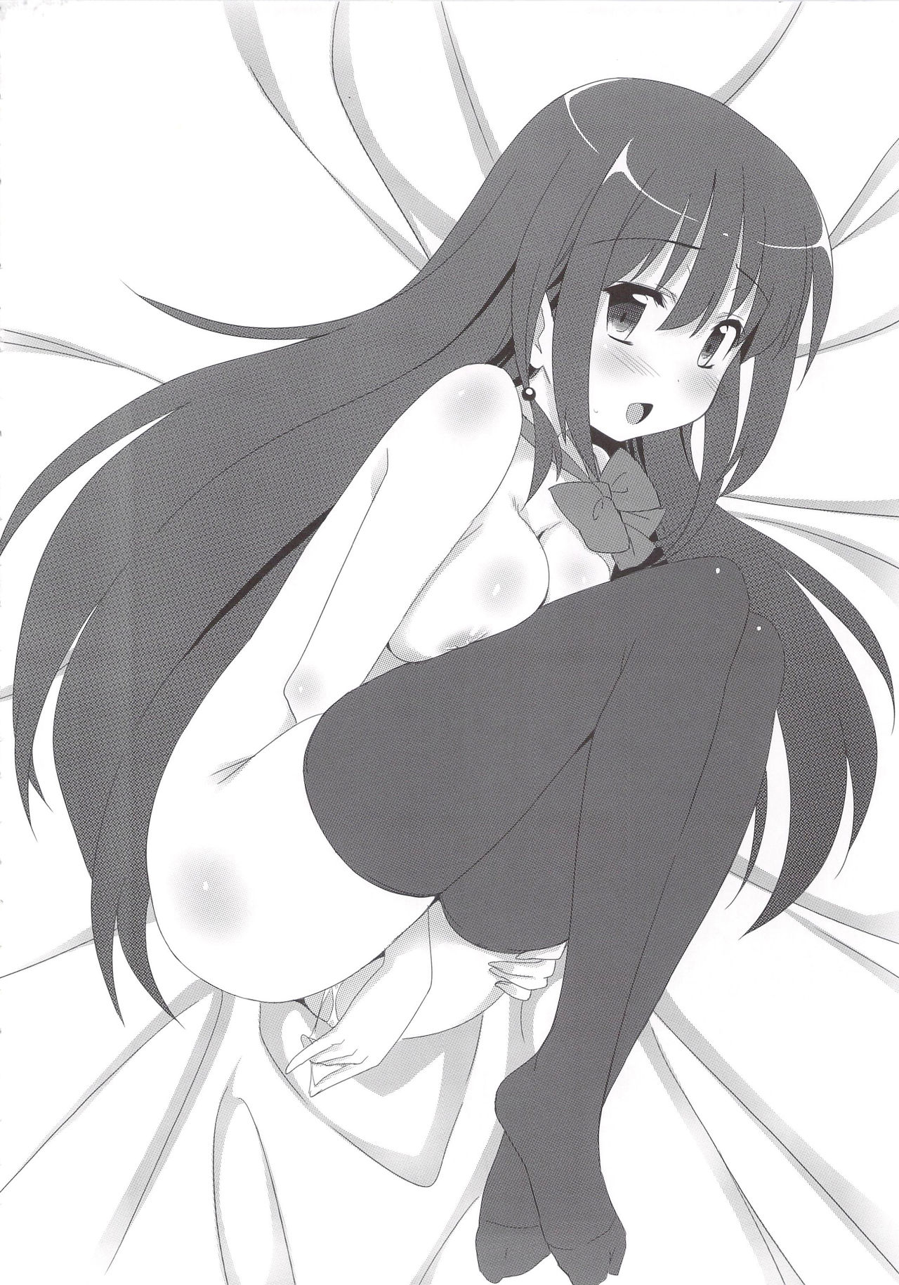 Saki Midare page 7 full