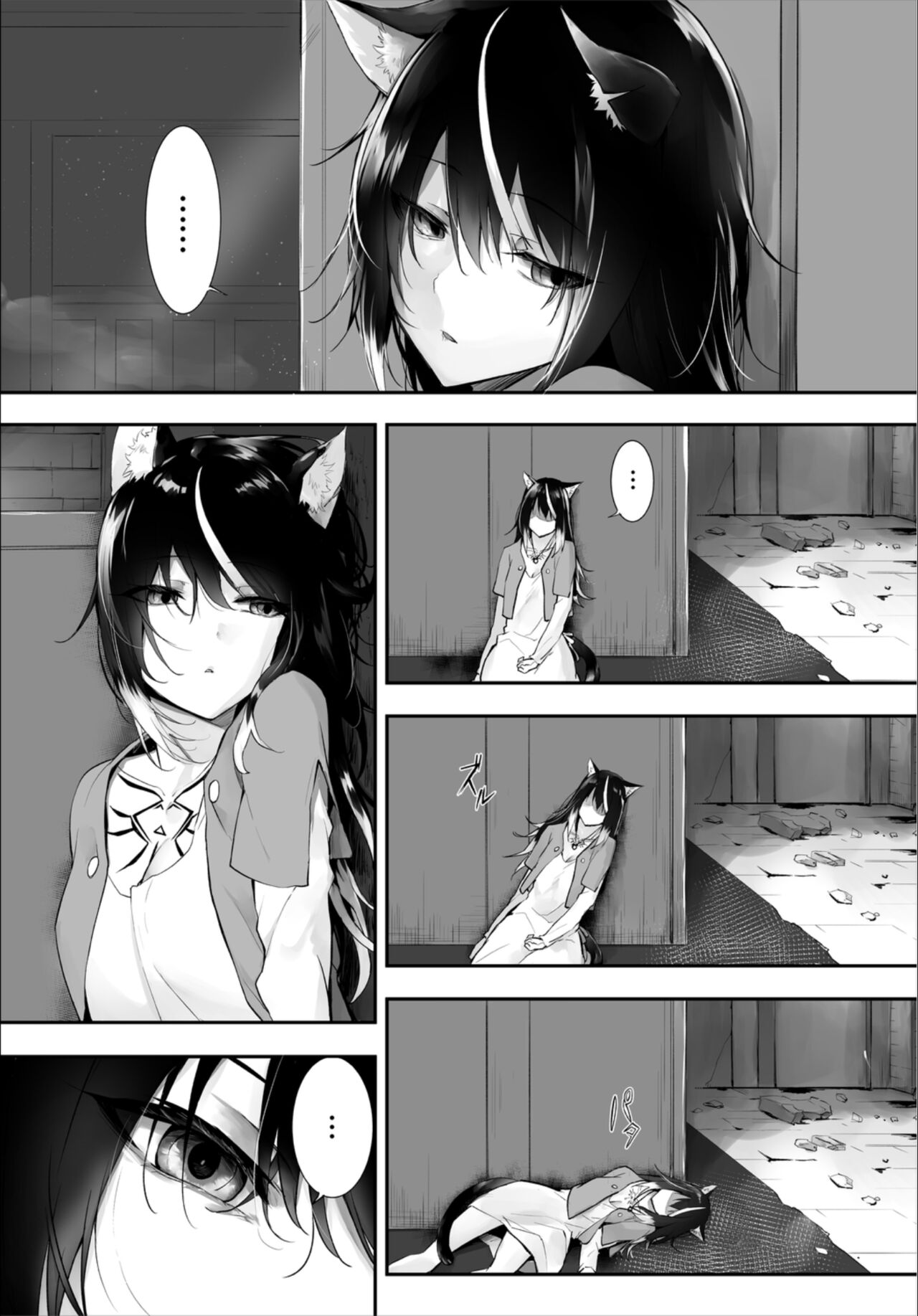 Orokamono wa Nekomimi Dorei ni Izon suru ~Hajimete no Choukyou Seikatsu~ 15 page 5 full