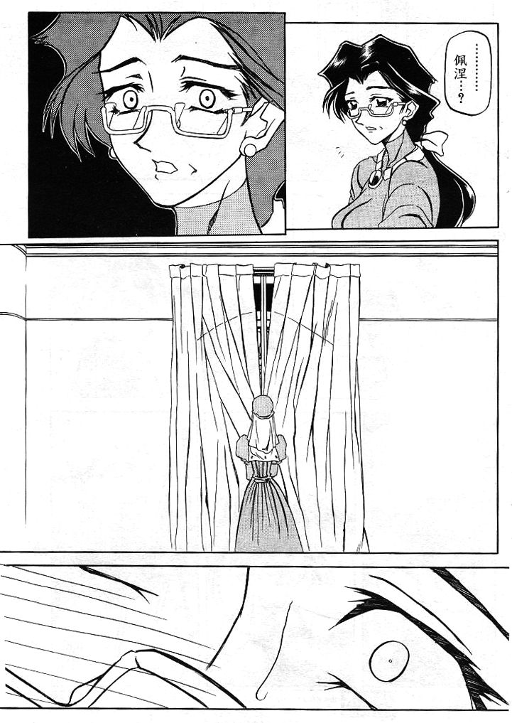 Shichisai no Lamuros II page 7 full