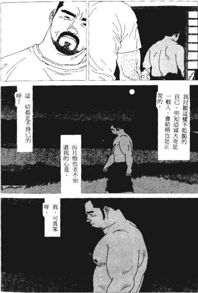 Tatugasira Zinzya Reitaisai Hounou Kagura page 6 full