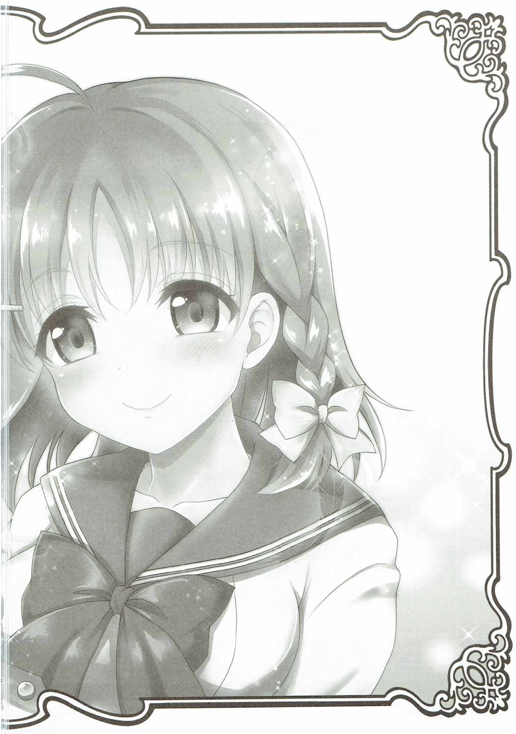 Ikenai Futari no Sunshine!! page 3 full