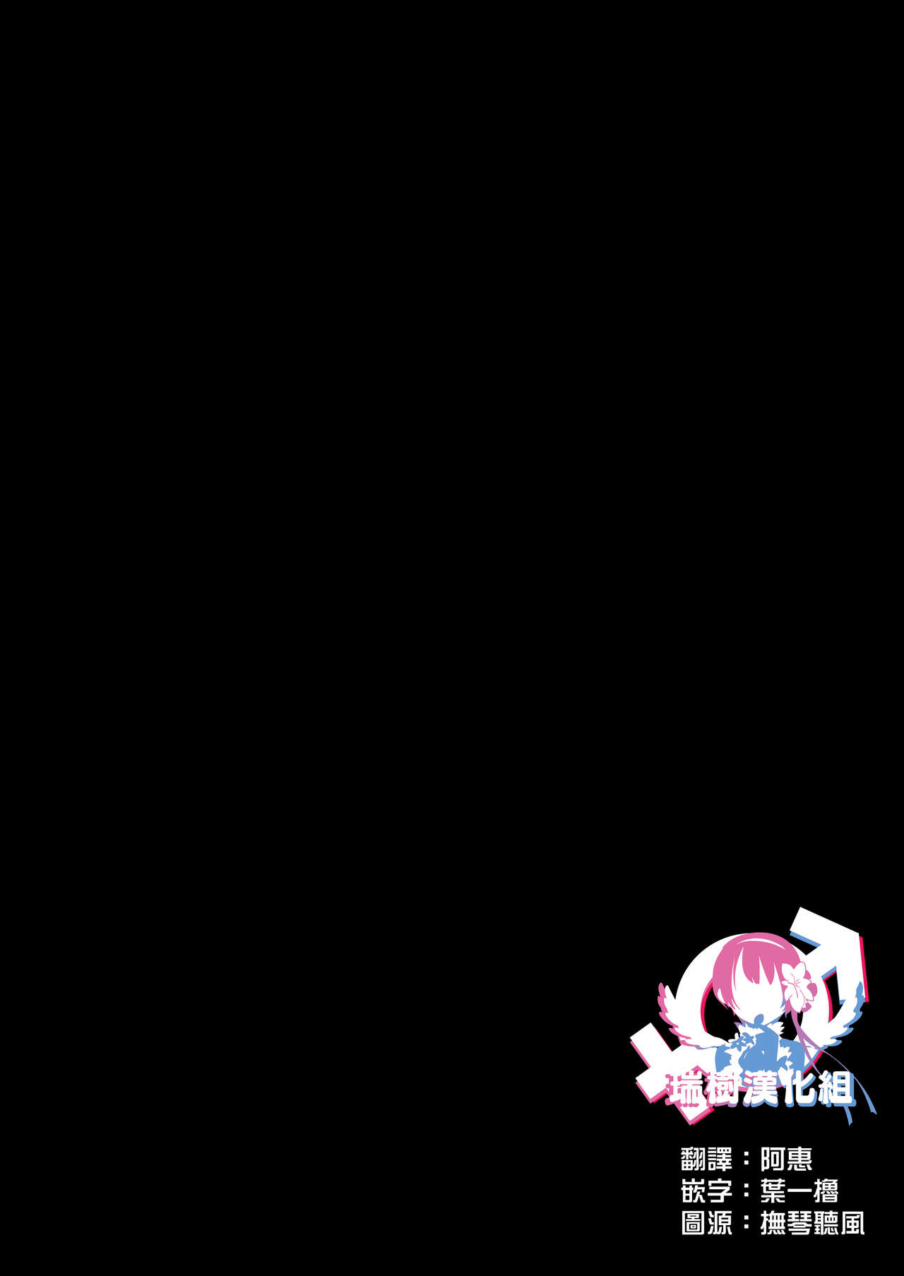 Otokonoko Idol Zenin Baritachi Keikaku vol 2 - Ayanan to Motoyan DolOta no Baai page 2 full