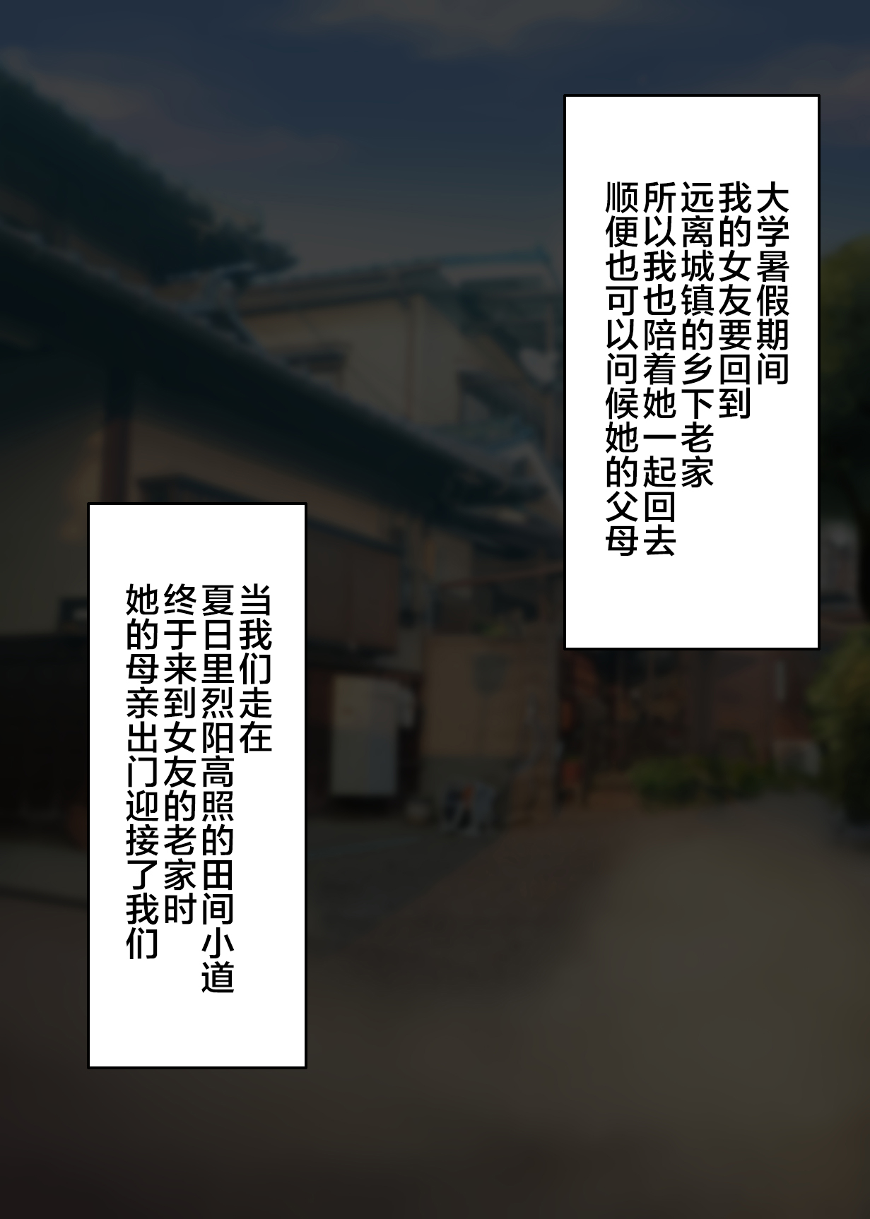 Kano mama ga H sugiru page 2 full