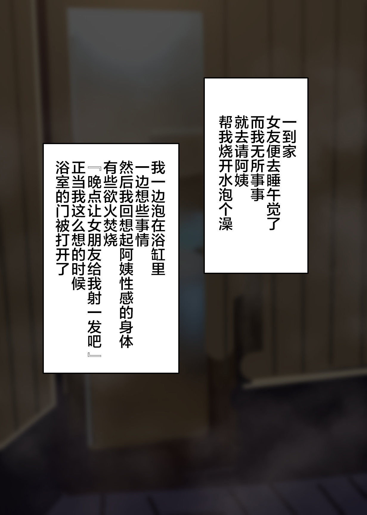 Kano mama ga H sugiru page 4 full