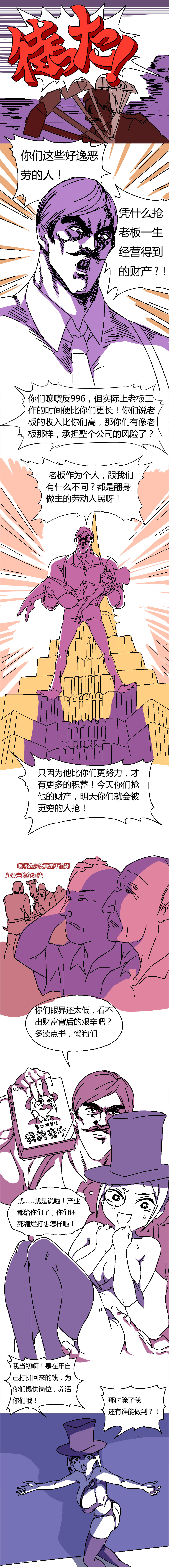 狼 资 口 page 10 full