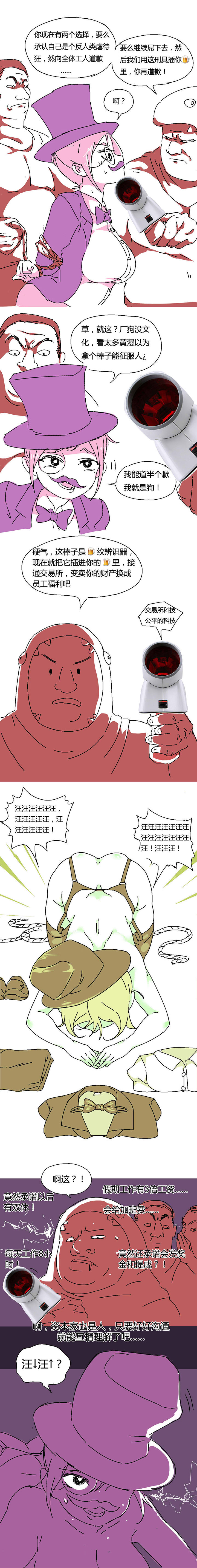 狼 资 口 page 4 full