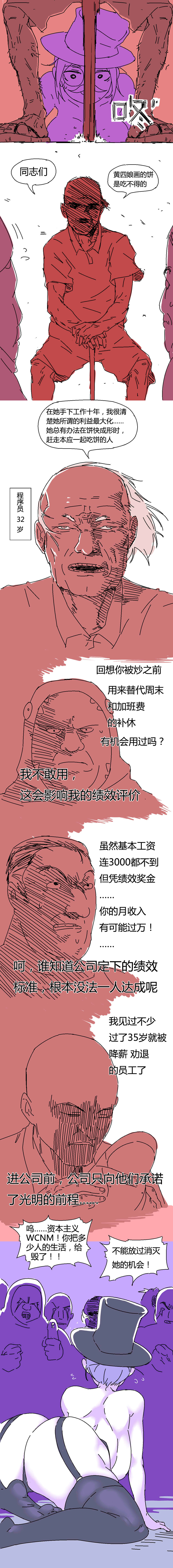 狼 资 口 page 5 full