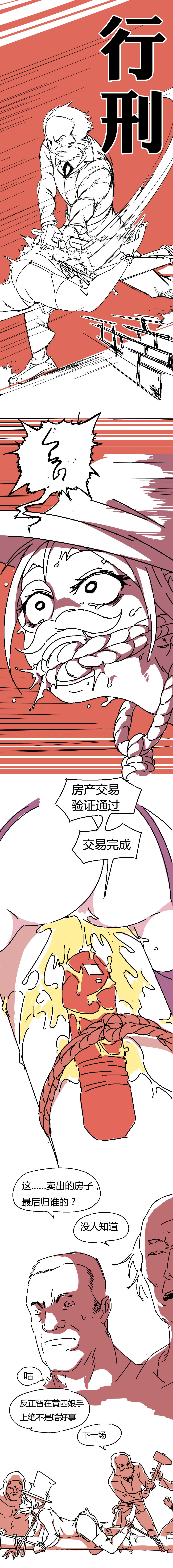 狼 资 口 page 7 full