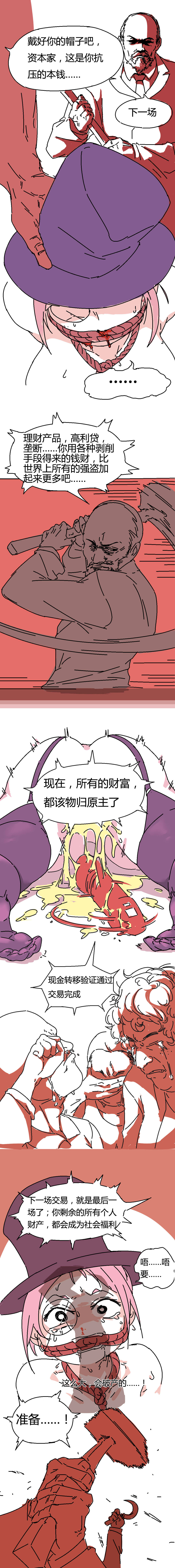 狼 资 口 page 9 full