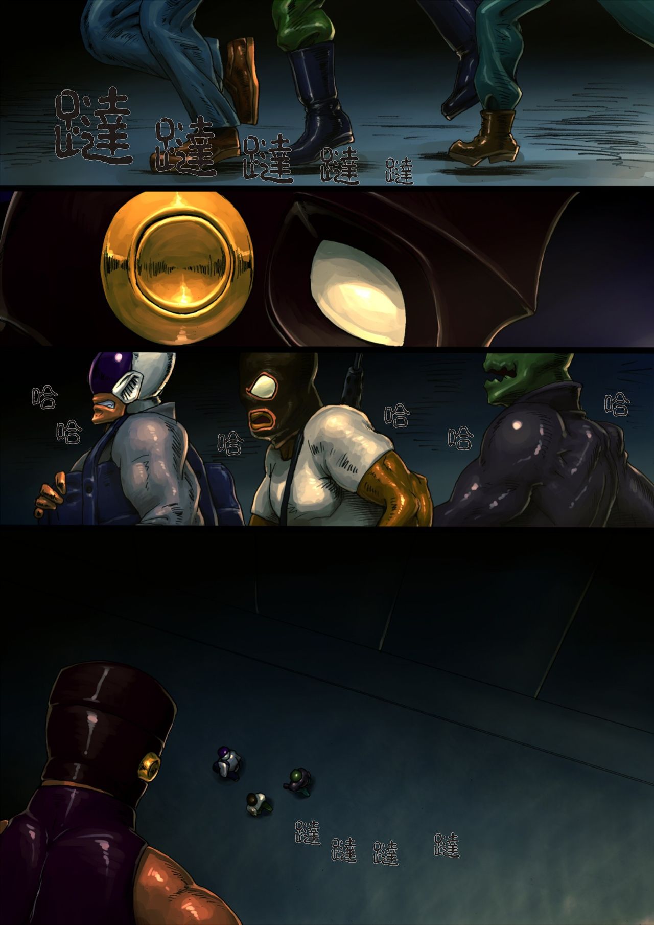 project HERO page 3 full