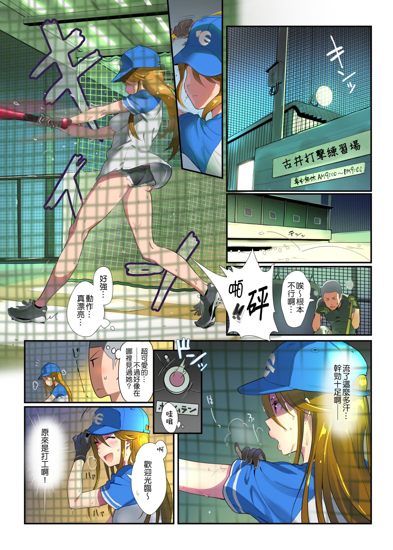 WORKING THEATER MORE! page 3 full