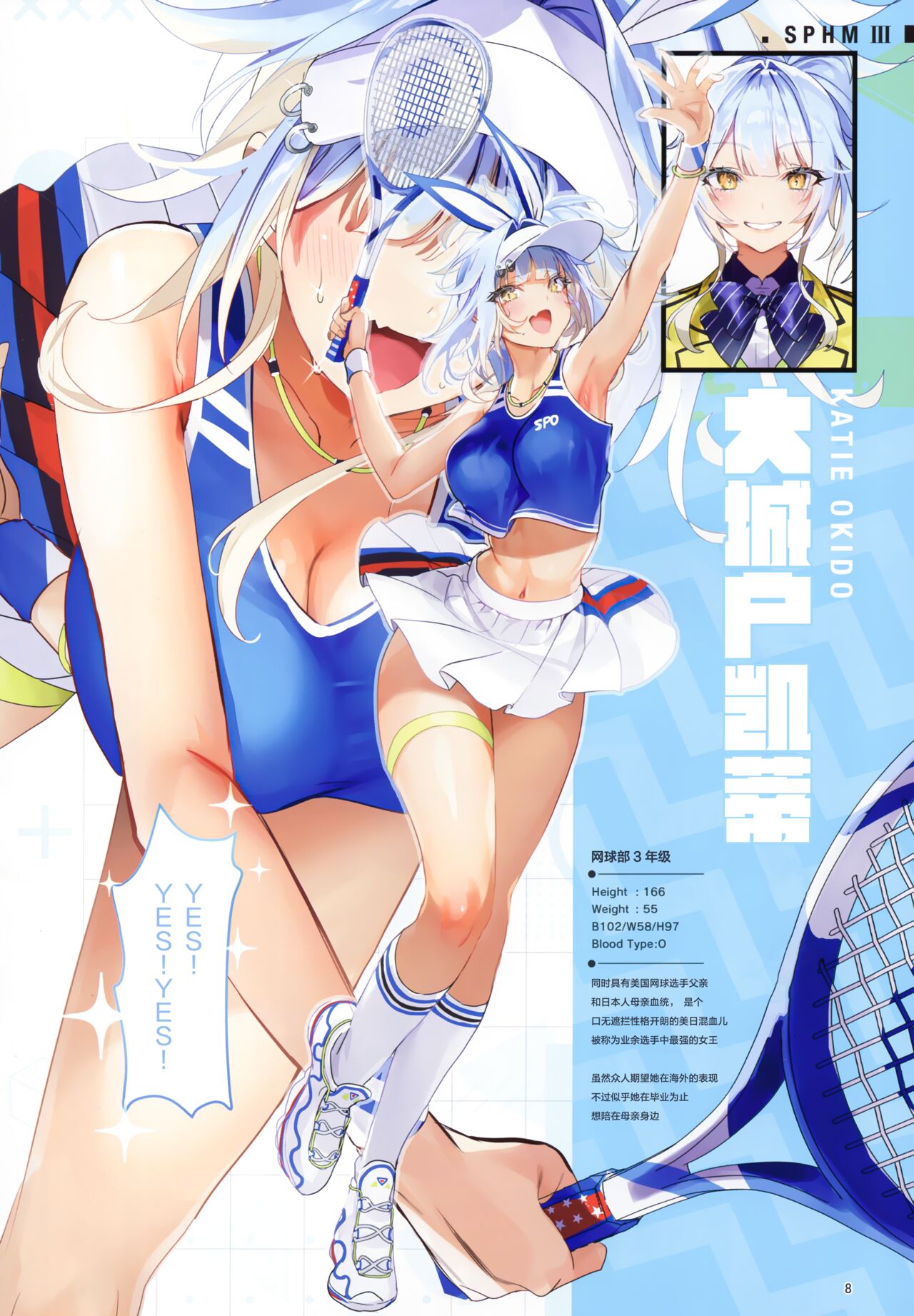 SPOHAME 3 page 9 full