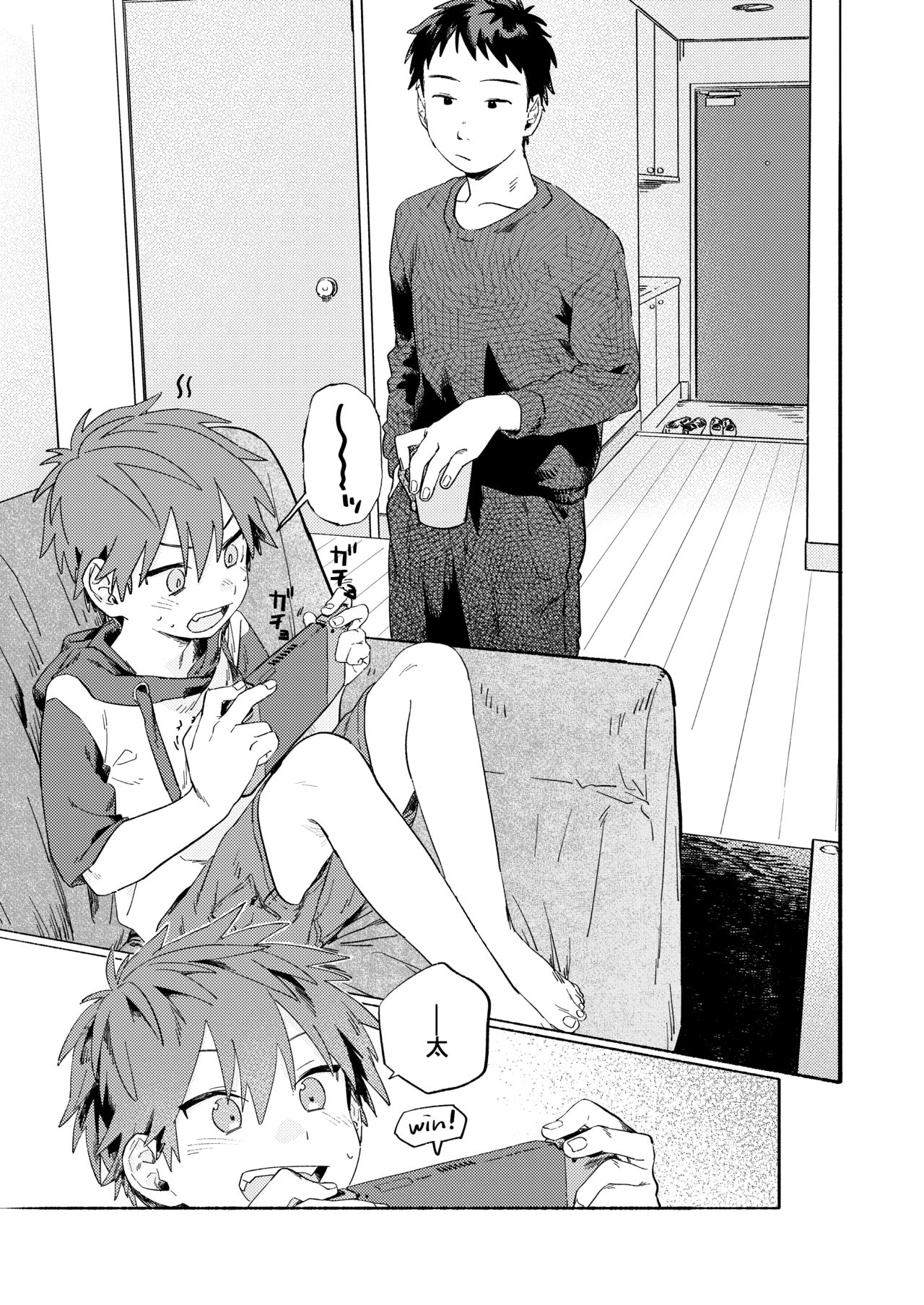 Best Friend! page 6 full