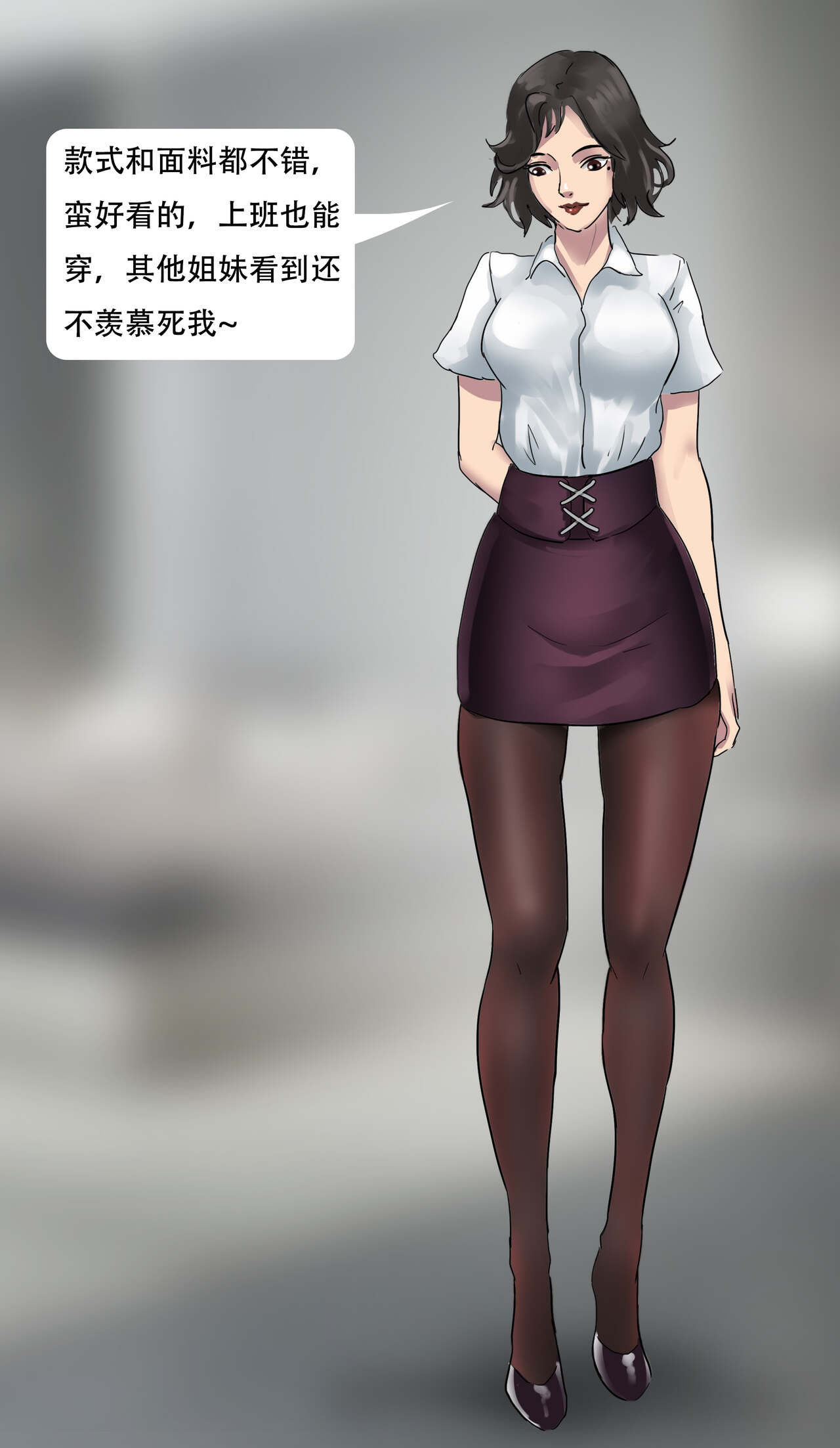 自动囚禁的情趣拘束衣 Erotic straitjacket of automatic captivity page 4 full