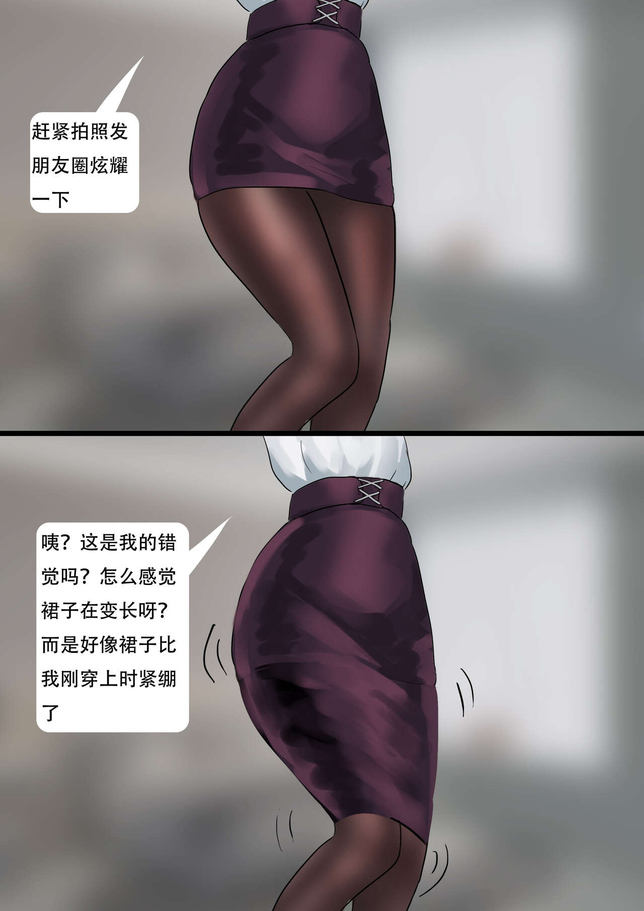 自动囚禁的情趣拘束衣 Erotic straitjacket of automatic captivity page 5 full