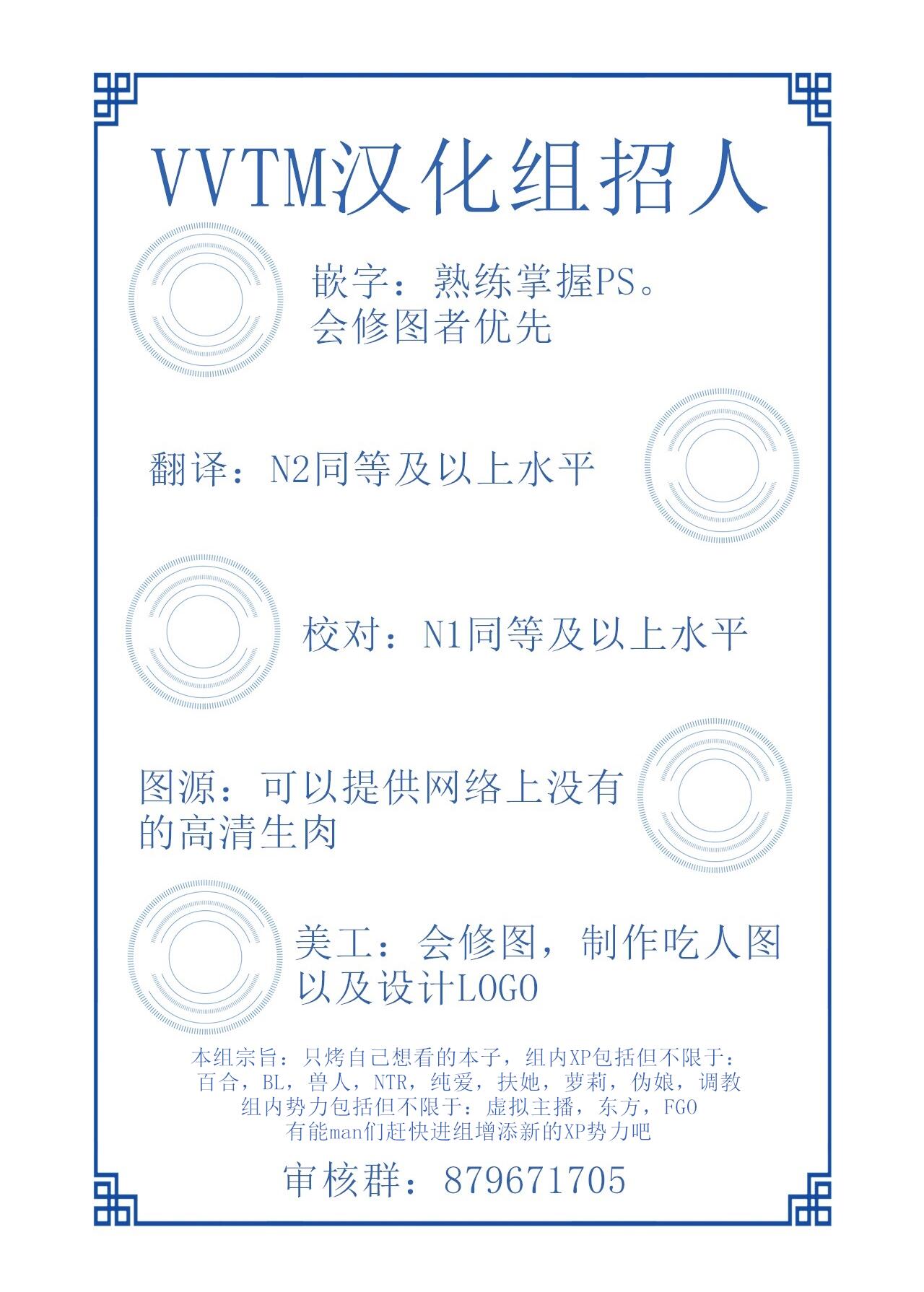 Yukihana Lamy no Fan Service | 雪花菈米的粉絲服務 page 10 full