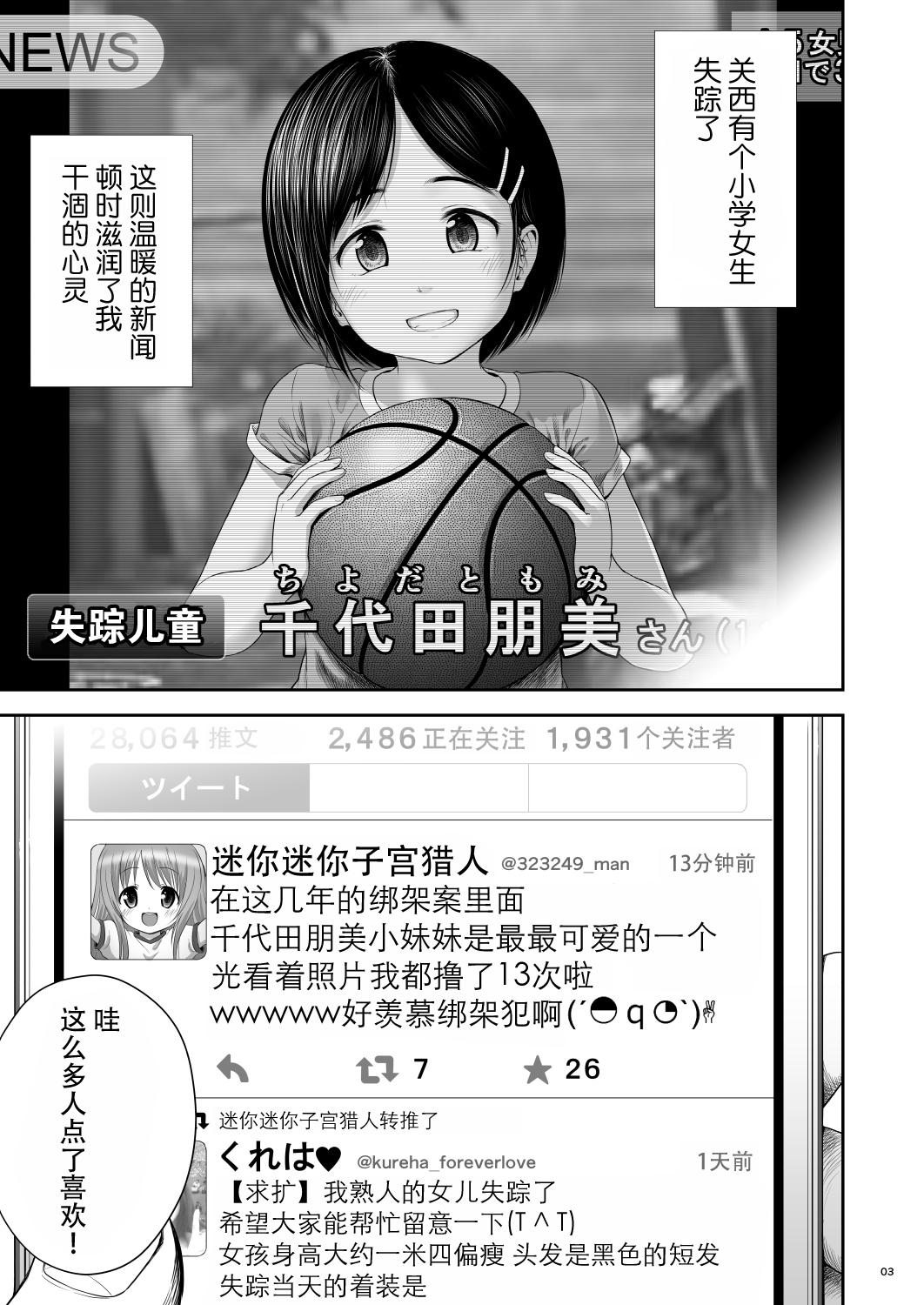 One Piece Kanzenban page 4 full