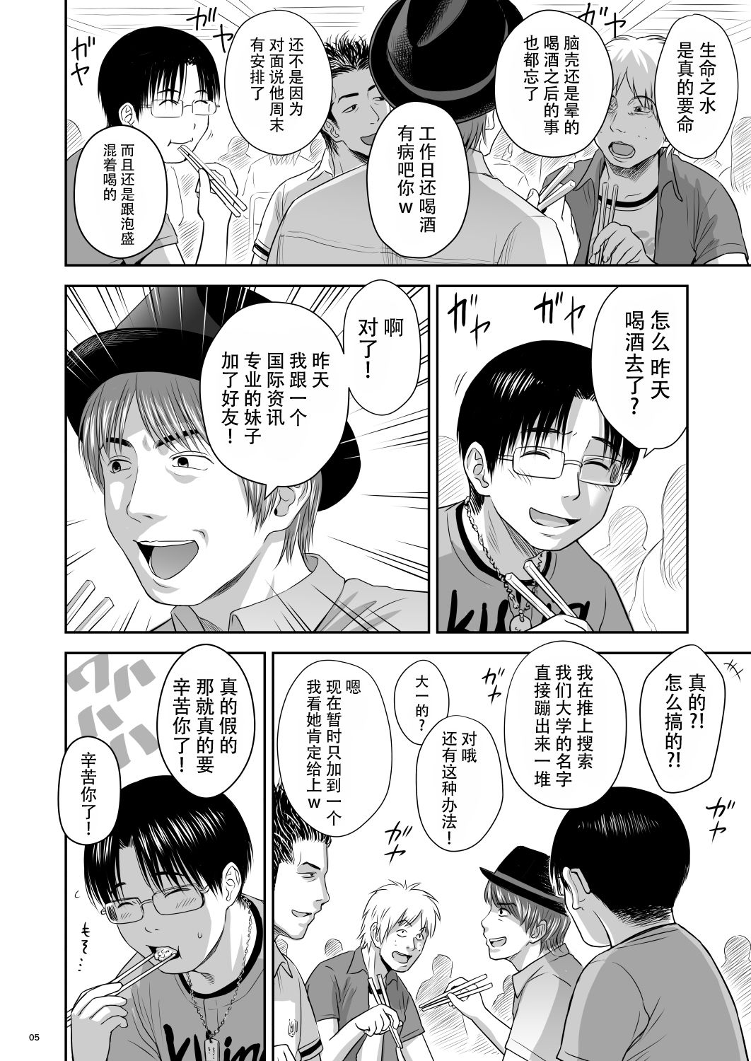 One Piece Kanzenban page 7 full