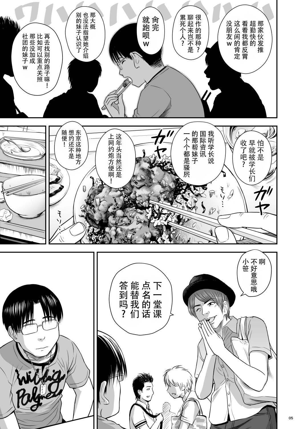 One Piece Kanzenban page 8 full