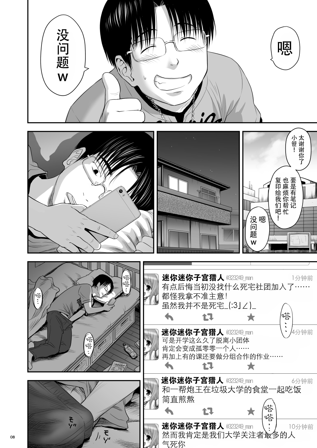 One Piece Kanzenban page 9 full