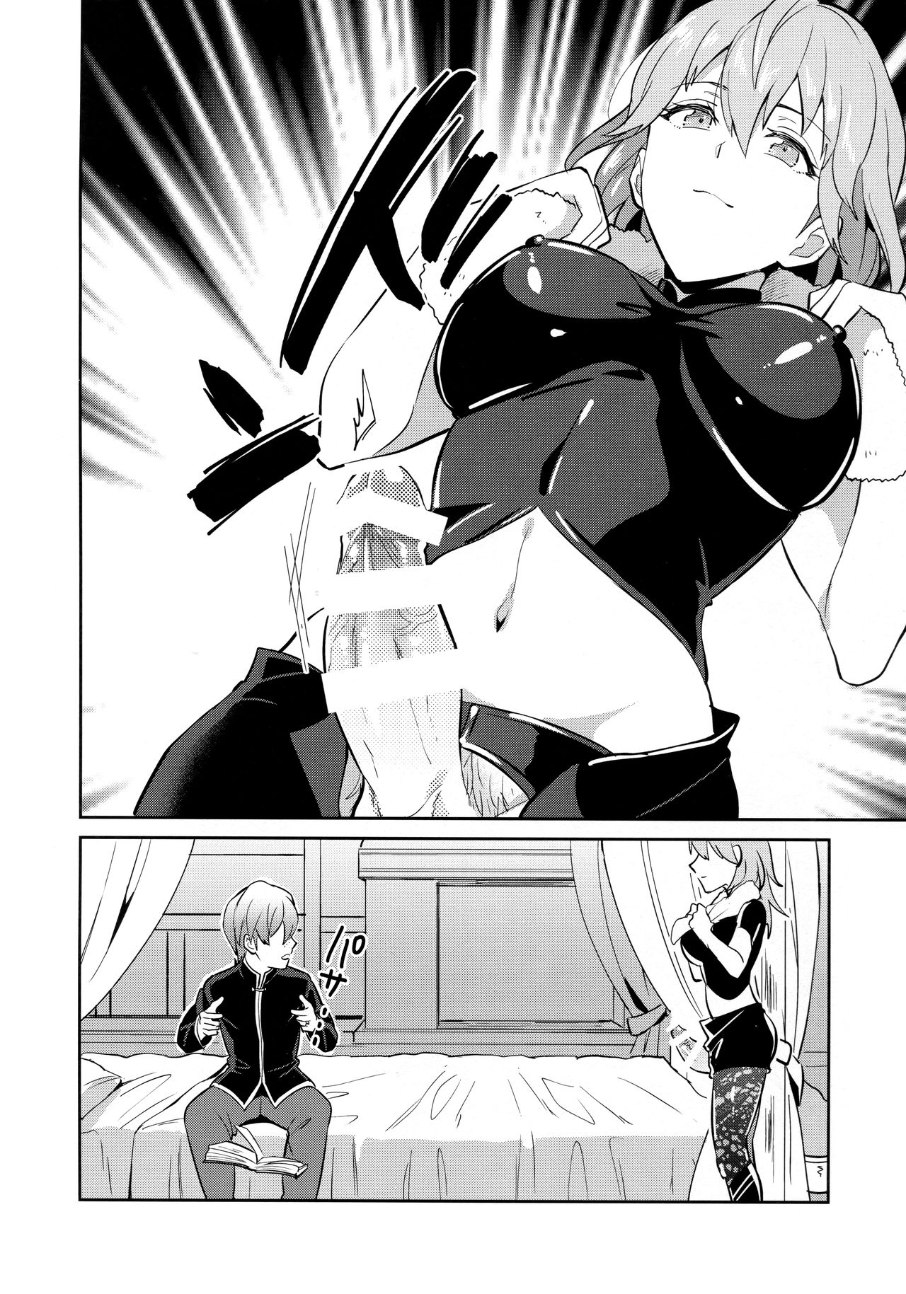 Daisuki na Sensei o Oyome-san ni Shita hazu ga Boku ga Oyome-san ni Sareru nante!? ~Ashe Hen~ page 6 full