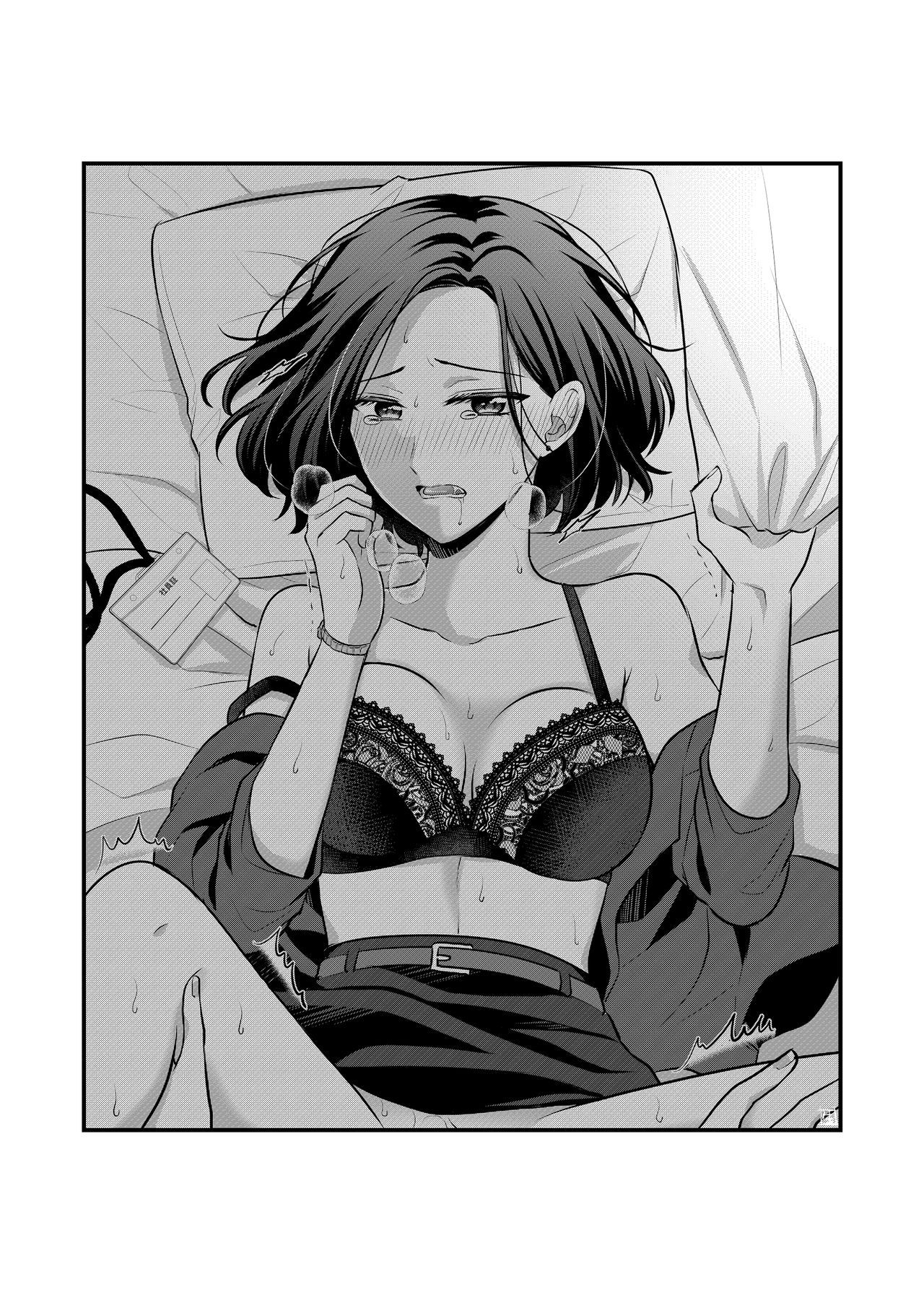 Sousaku Yuri Matome Hon 2 page 5 full