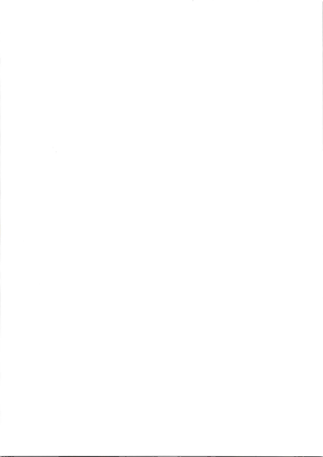 Ore no Mesugaki Pie Yan Ga page 2 full