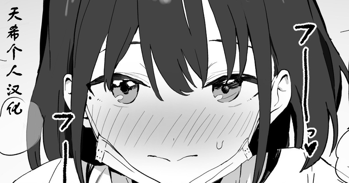 Seikoui Jisshuu Part.1 page 1 full