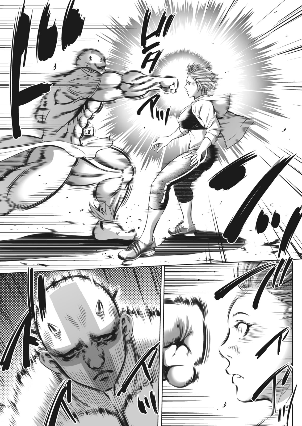 Oni Game Ch. 4 Zenpen page 9 full