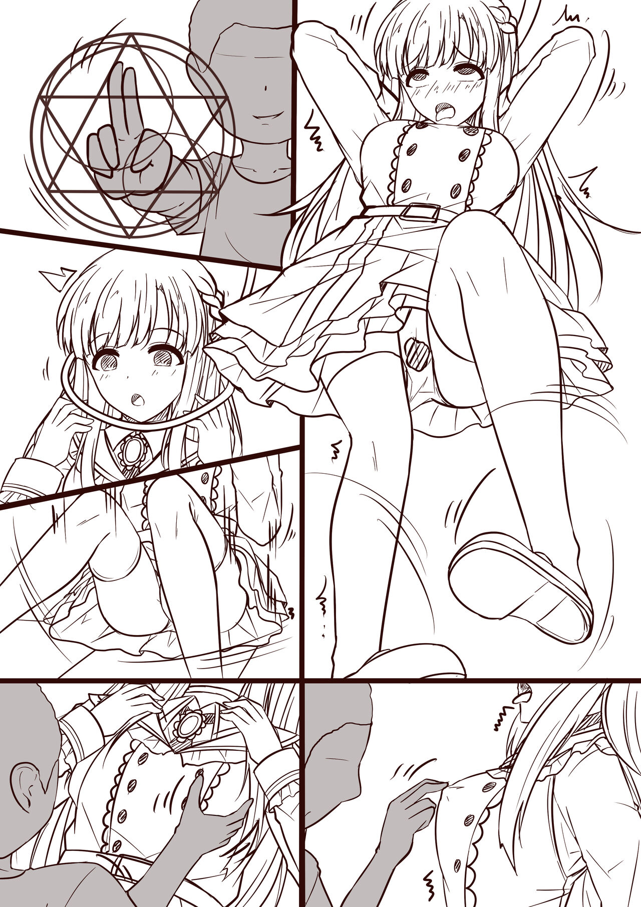 Samenagara Miru Yume page 4 full