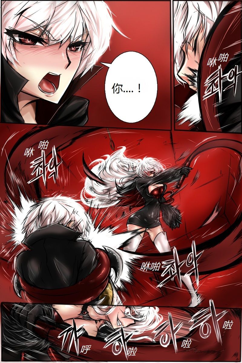 여왕x귀족 후반 page 4 full