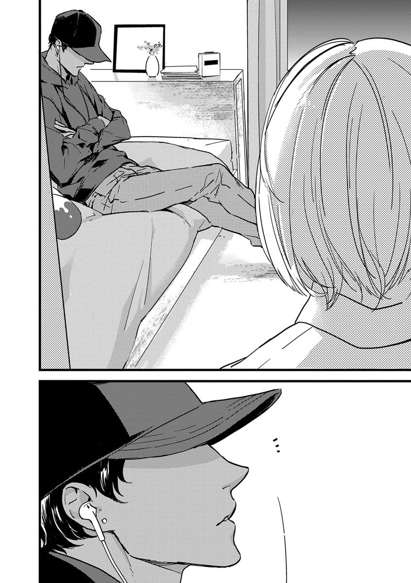 MY PRINCE | 我的王子大人 Ch.1-11 page 10 full