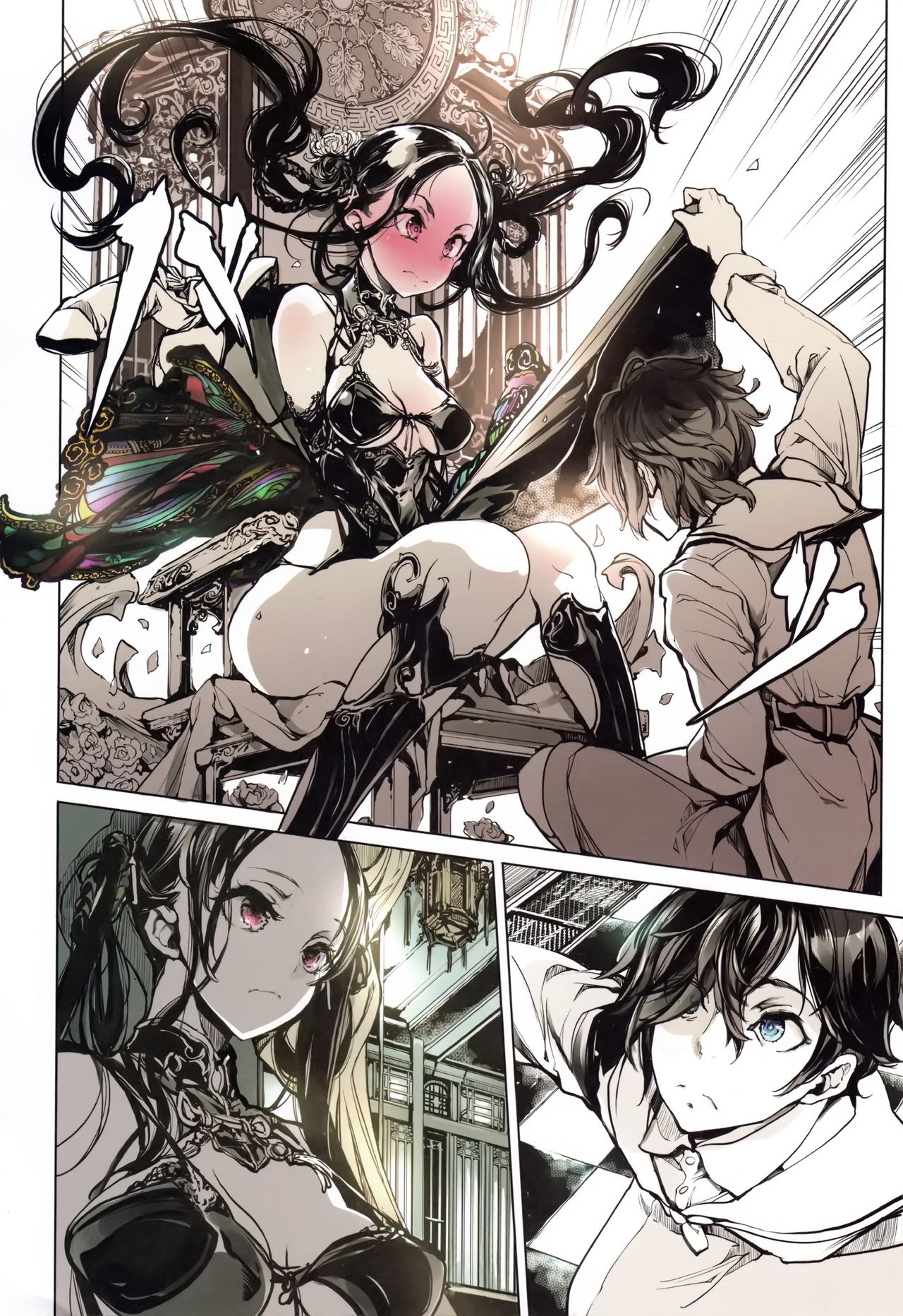 Coppélia Brothel page 9 full