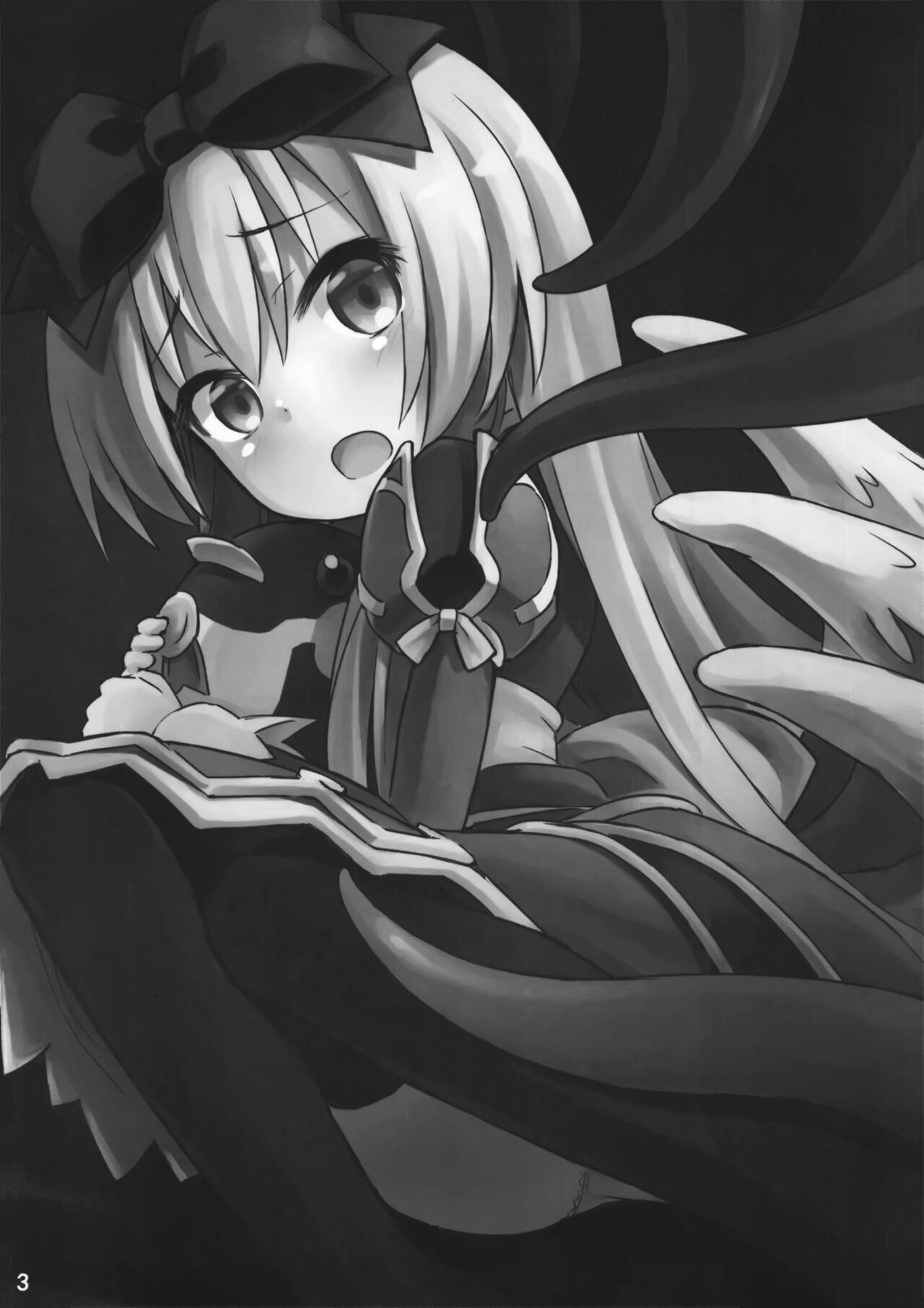 Shinshoku Misao Hime page 3 full