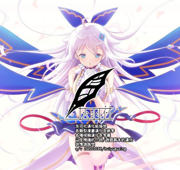 Rinjin ga AV Miteru kedo Boku no Tsuma nara Anna Wazatorashii Aegigoe wa Agenai page 4 full