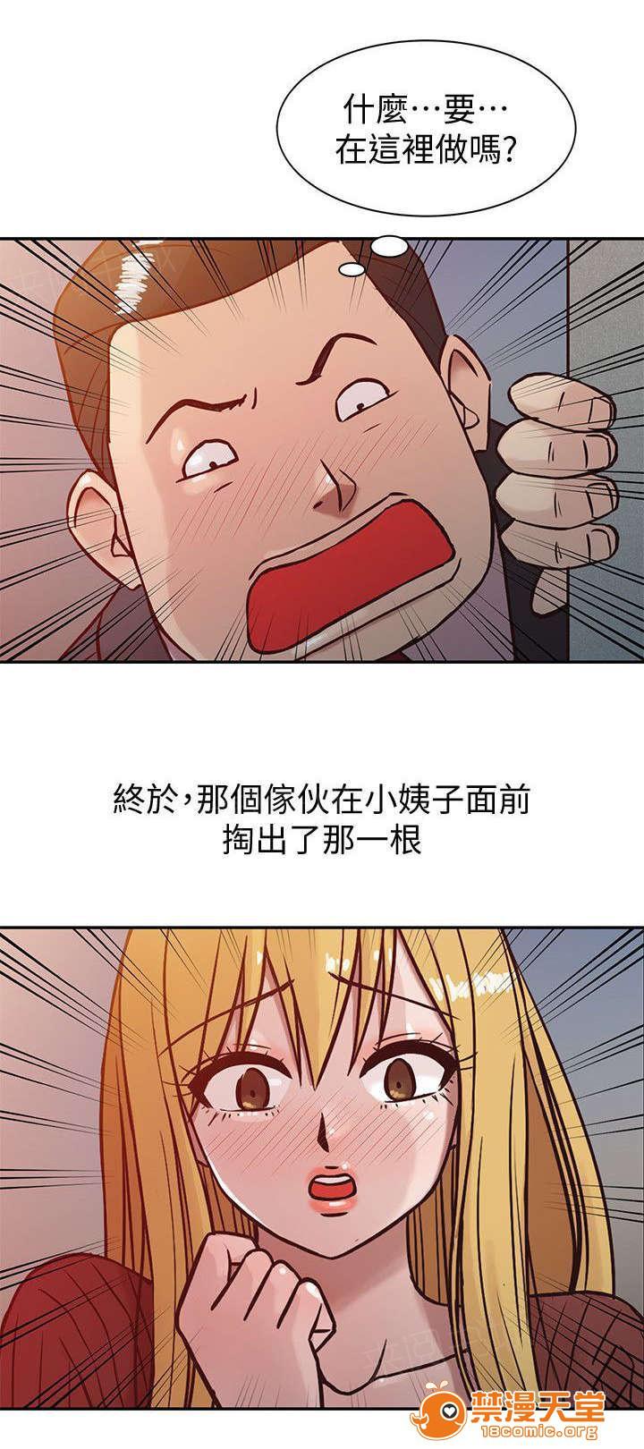 受制於他 1-30 page 9 full