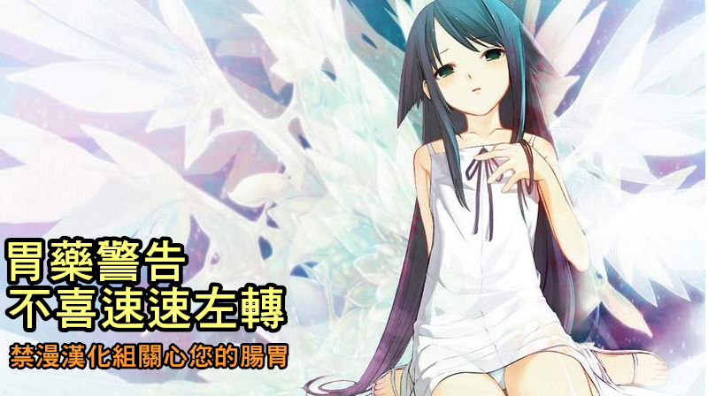 Gotoubun no Seidorei Side-D page 2 full