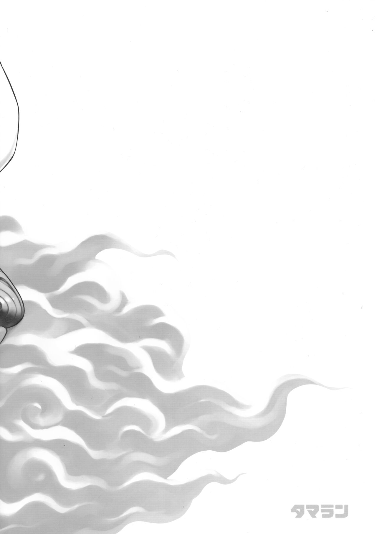 Andira La Land III + Omake page 3 full