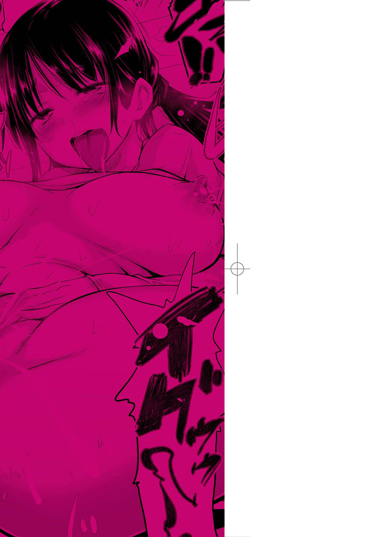 Shiranai onnatachi ga ippai heya ni ita! | 不認識的女孩子們大量出現在我房裡! page 4 full