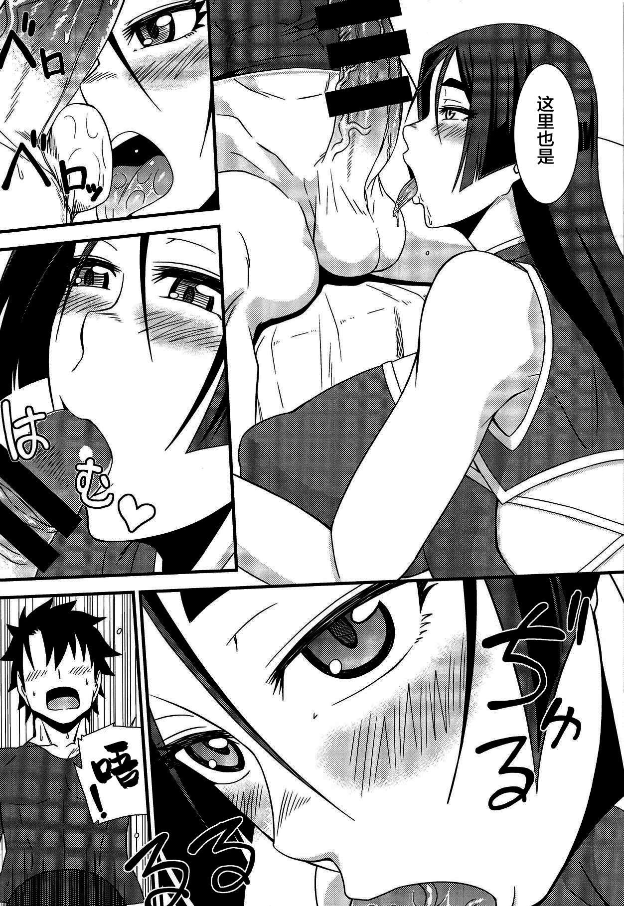 Zur Arbeit page 6 full