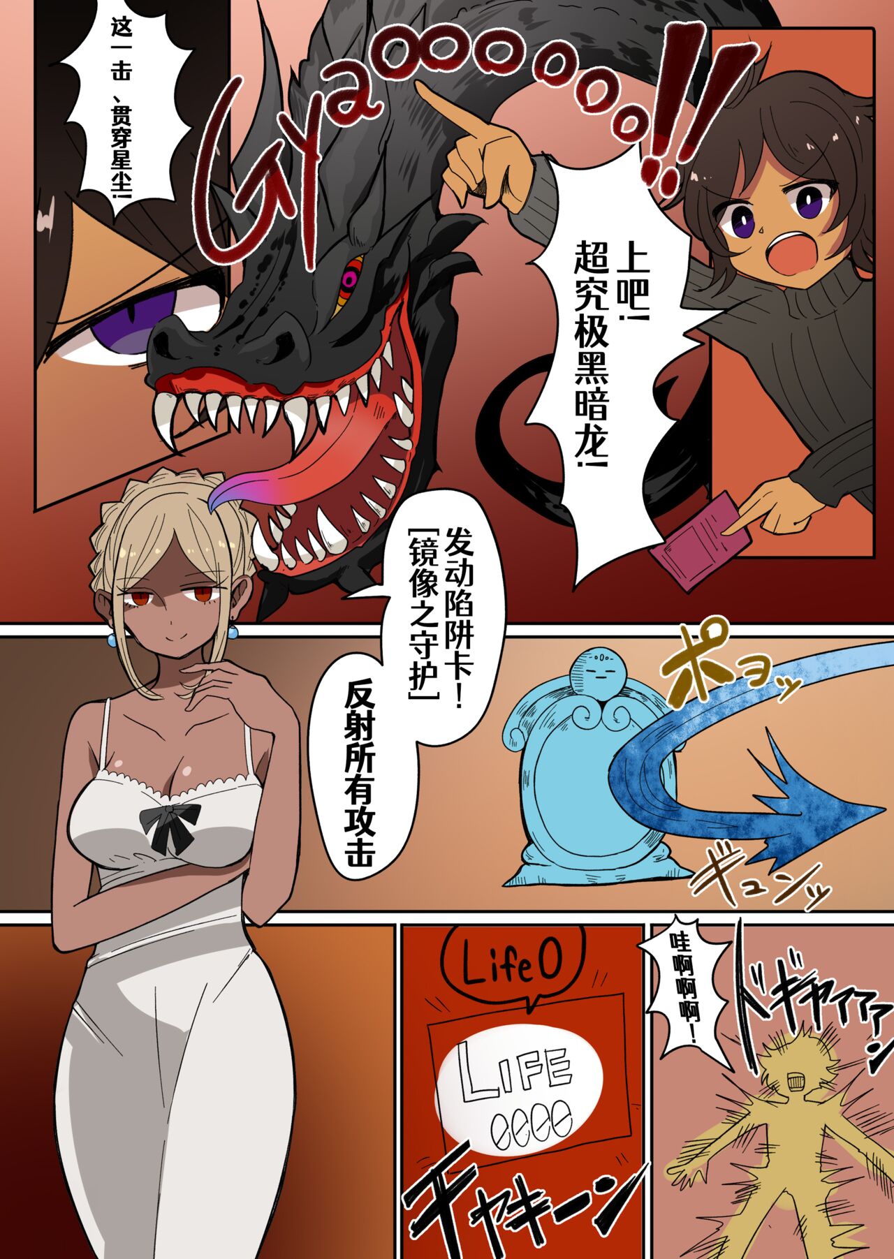 茶畑ヴァエのTS短篇集2 page 2 full