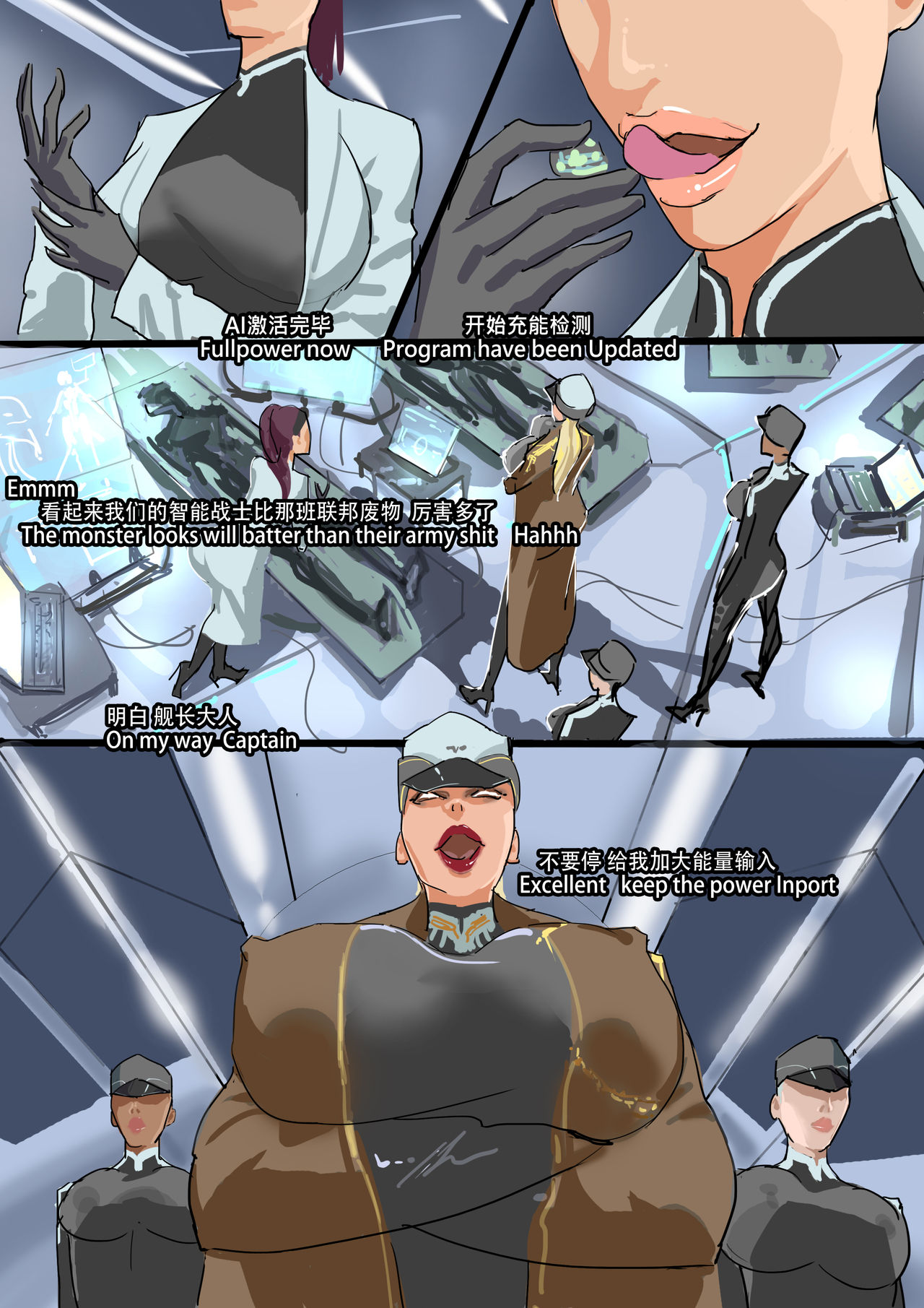 Defence Force Series - Free Release of Old Works - Free to read page 2 full