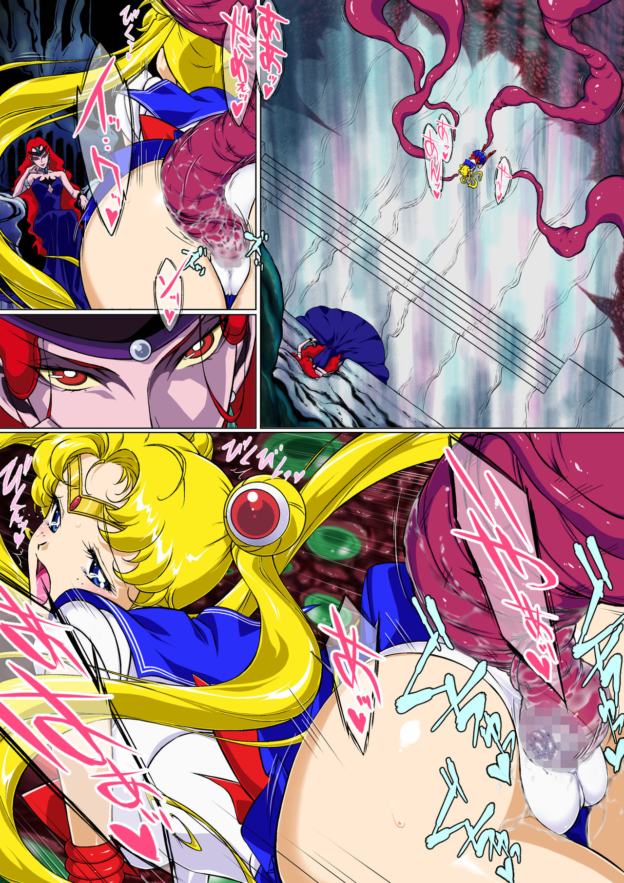 Sailor Moon Chu! 2 page 3 full