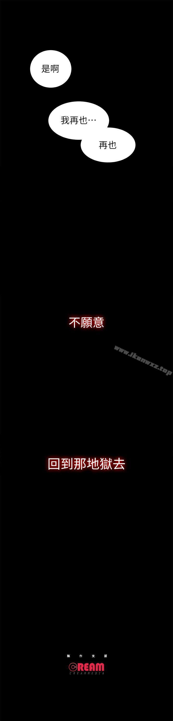 性溢房屋 1-32 page 10 full