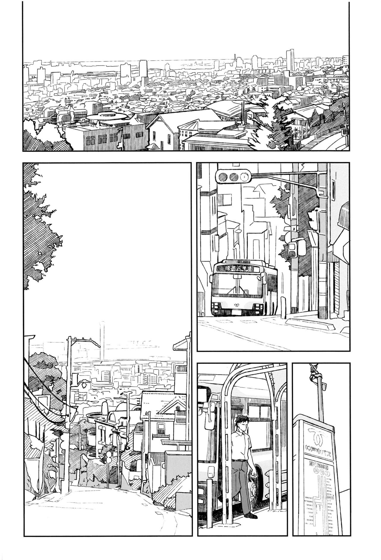 Saka no Ue no Machiakari page 4 full