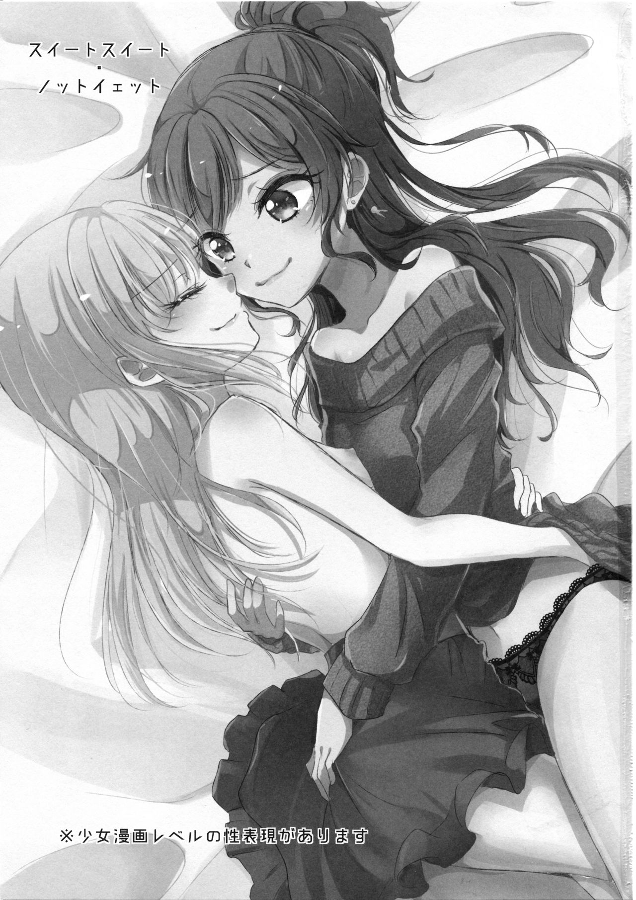 sweet sweet not yet page 3 full