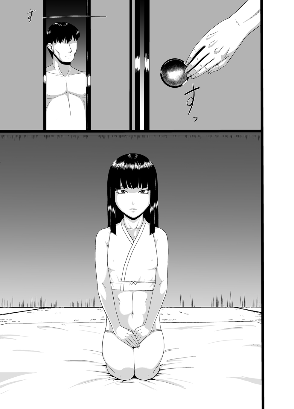 Zero In 10 -Hisame- page 3 full